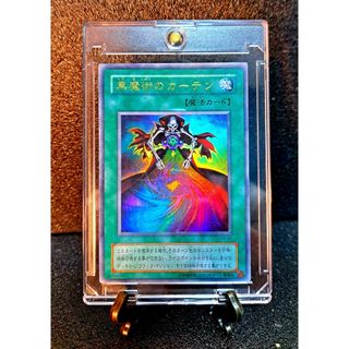 送料込】マイケルジョーダン#01mint10の野球カード！保証書付きケース