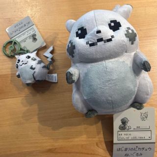 Disney - スターウォーズ ジャバ・ザ・ハットぬいぐるみの通販 by 桜桃