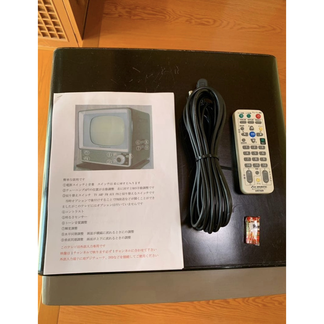 整備済み(地デジ対応) ナショナル ブラウン管テレビ 白黒テレビ 昭和