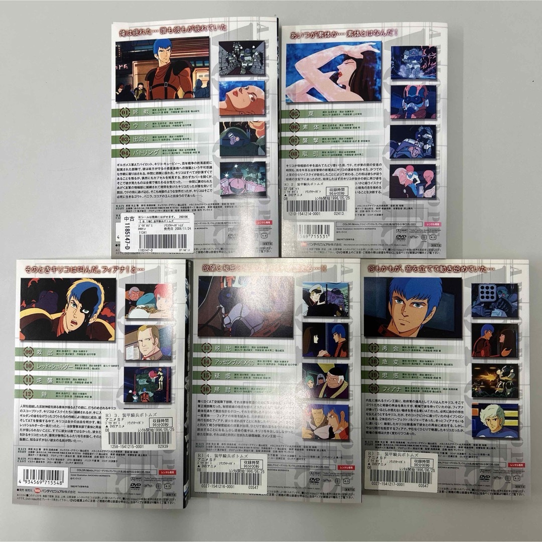 装甲騎兵ボトムズ DVD 全31巻 全巻セット レンタル落ちの通販 by 無