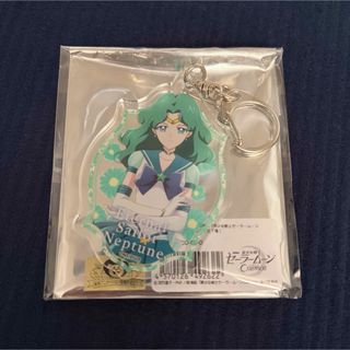 セーラームーン - セーラームーンストア うちわキーホルダー サターン