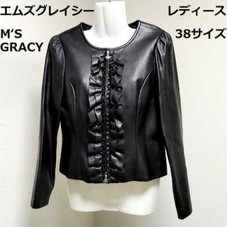 M'S GRACY - エムズグレイシー♡ウールジャケット 未使用品40の通販 by