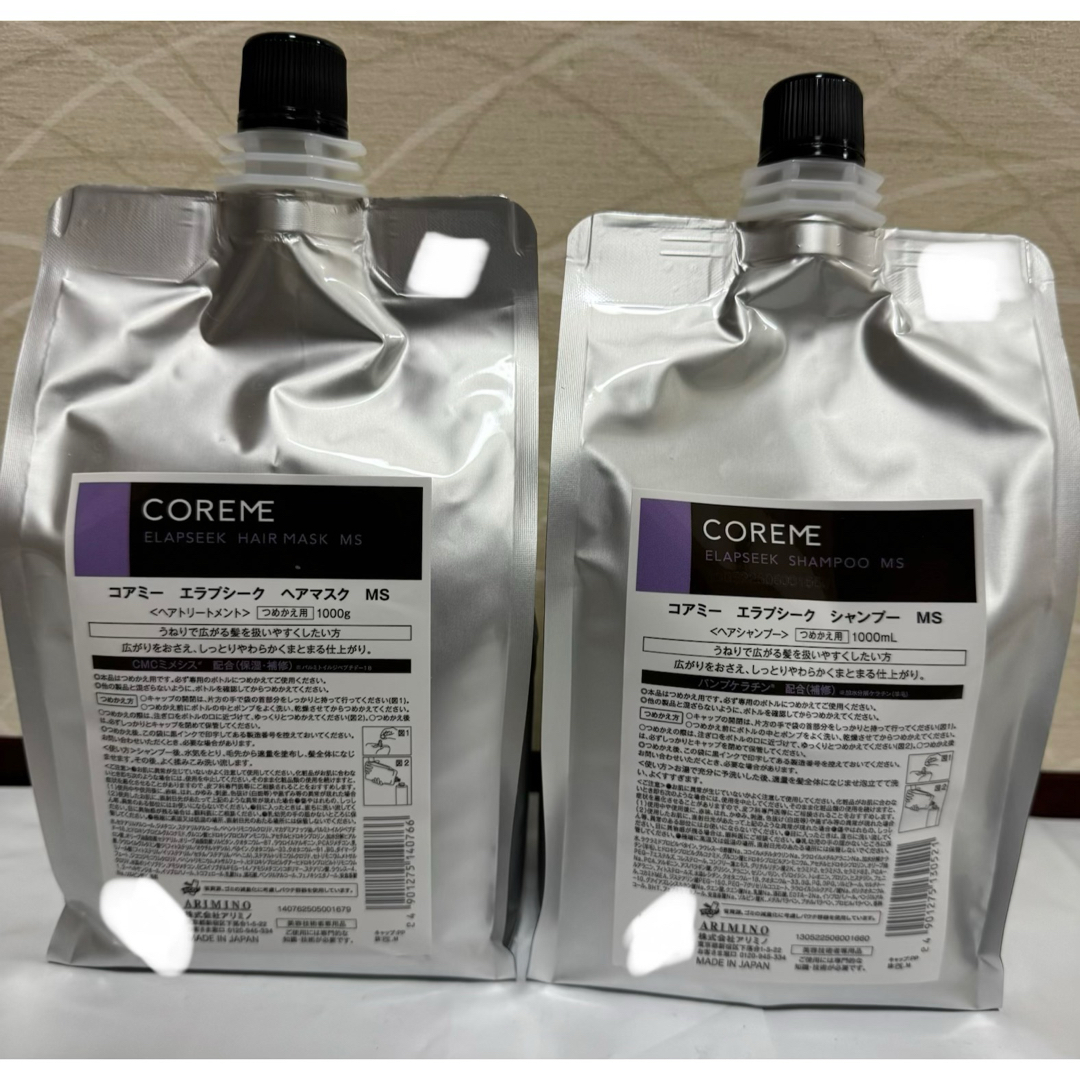 大特価 コアミー エラプシークMS シャンプー ヘアマスク1000mlセット