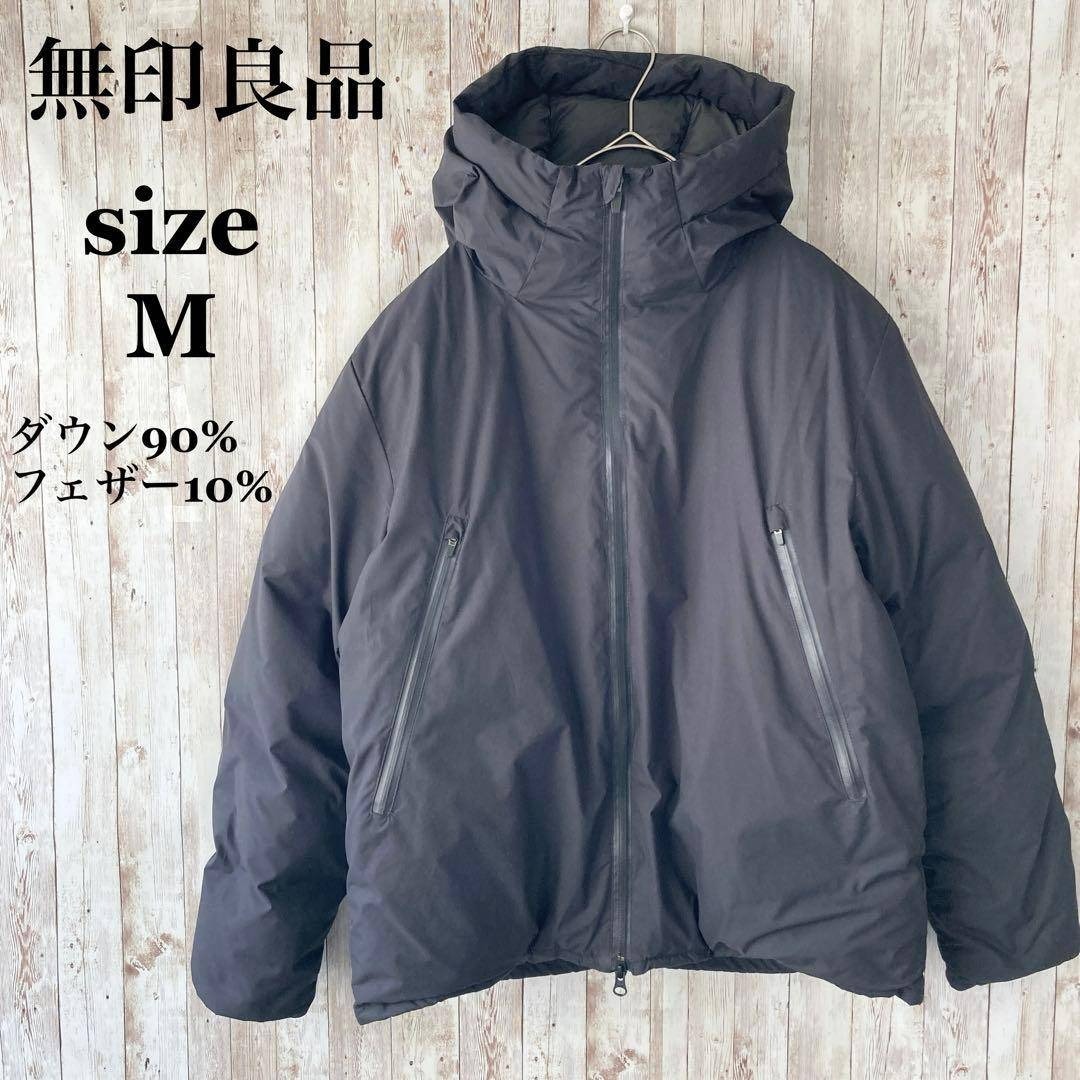 MUJI (無印良品) - 良品✨無印良品 ダウンジャケット フェザー M