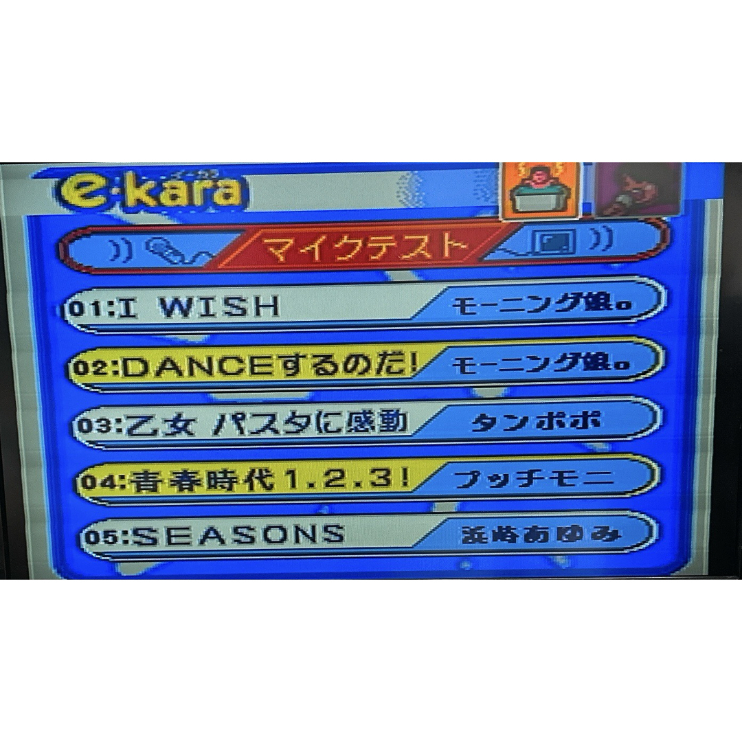 Takara Tomy - e-kara イーカラ セット マイク カセット 7個