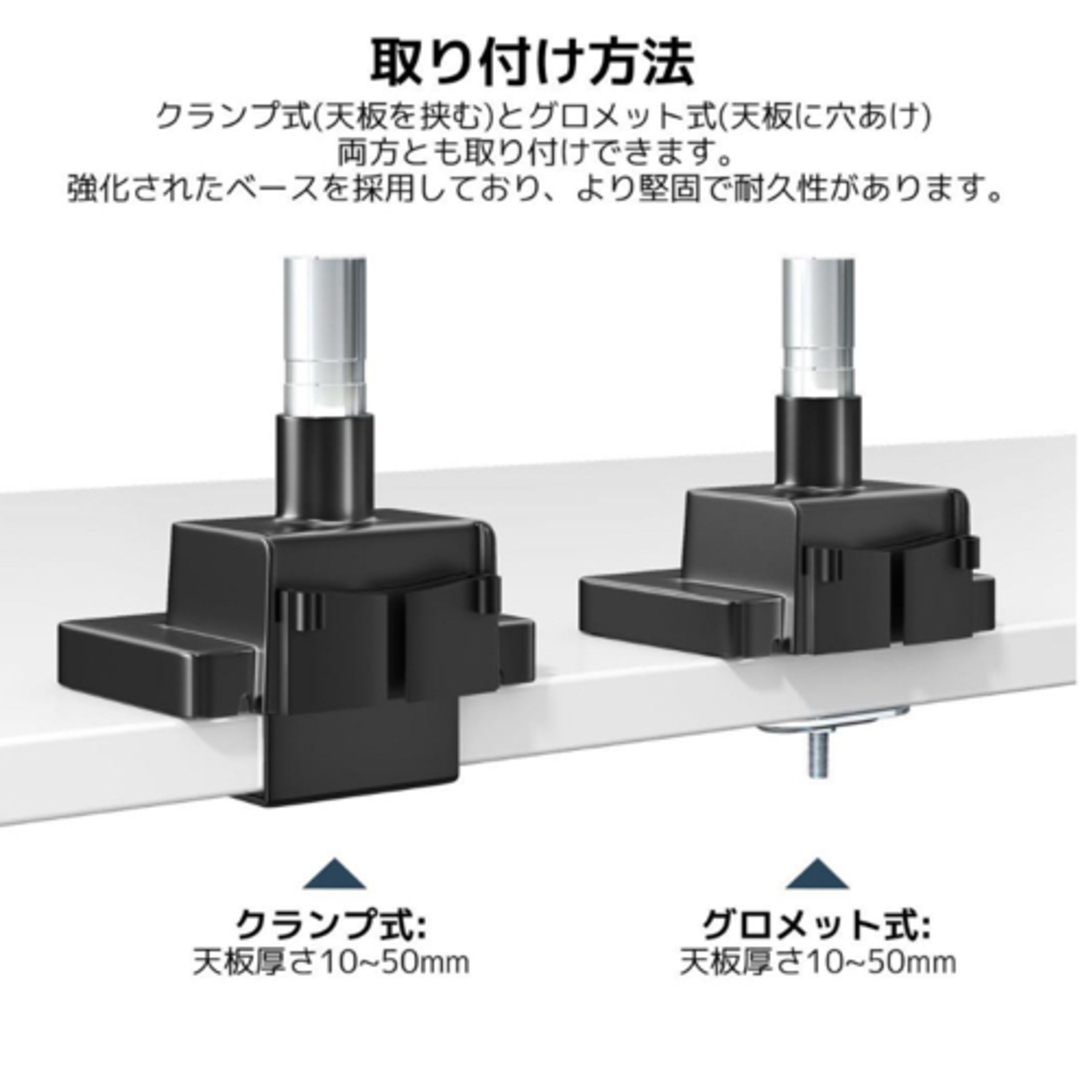 モニターアーム 大型 24~57インチ VESA規格 高さ調整可能 ガス圧式の