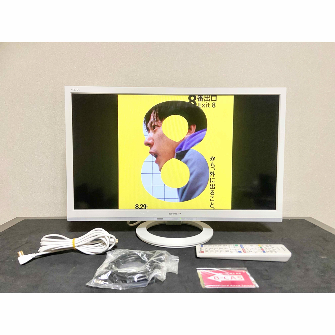 今だけ優待価格】SHARP AQUOS｜24V型HD・Wチューナー