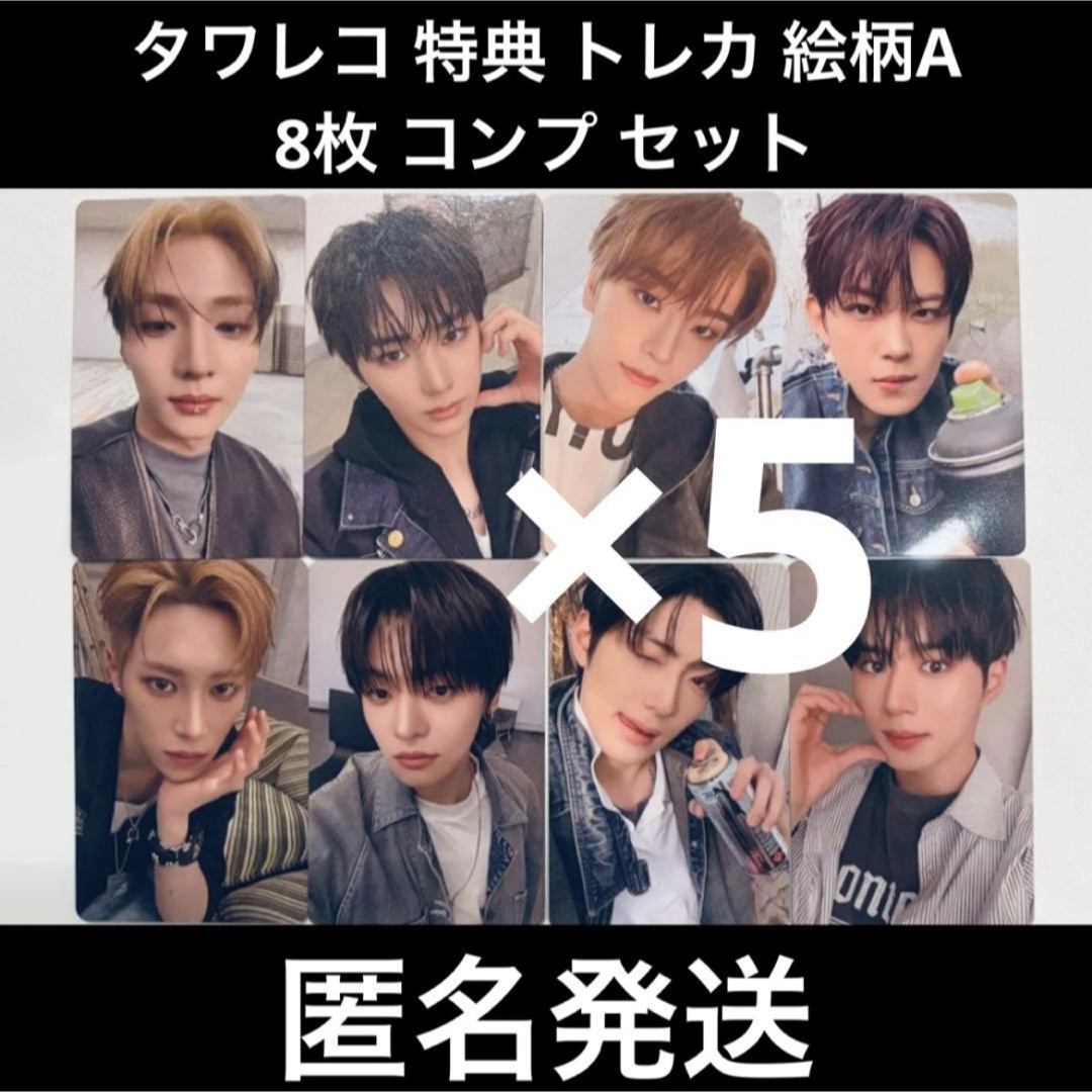 ALPHADRIVEONE EUPHORIA タワレコ 特典トレカ A コンプ⑤