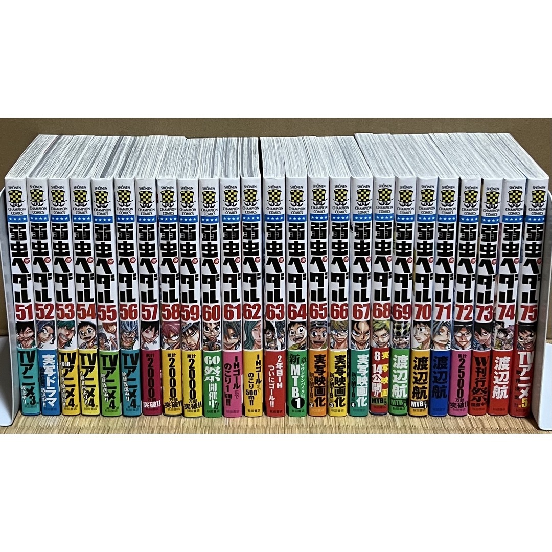 14.15日限定セール！】【良品多数】弱虫ペダル 全98巻＋関連本28冊