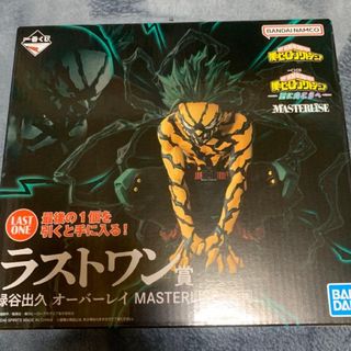 BANDAI - ヒロアカ1番くじ 緑谷出久 MASTERLISE ラストワン賞の通販 by