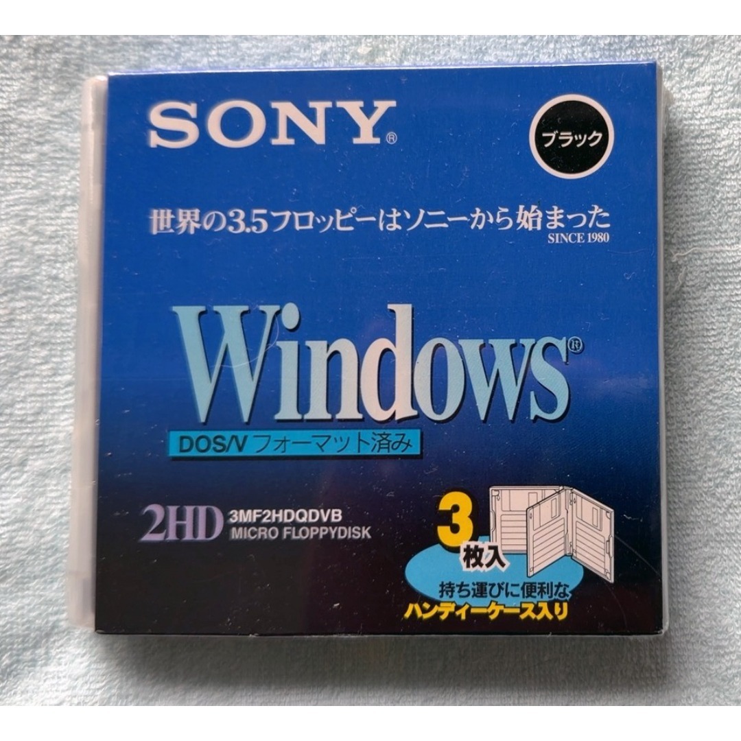 SONY - 未開封！昔懐かし ソニーの2HDのフロッピーディスク（3枚入り