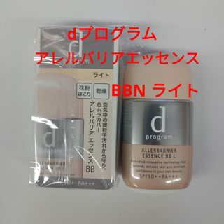 Freshel - カネボウ フレッシェル スキンケアBBクリーム(モイスト)NB