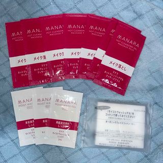 maNara（サンプル/トライアルキット）のフリマアイテム一覧