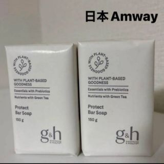 Amway - アーティストリー artistry クリーミィマッサージ マッサージ