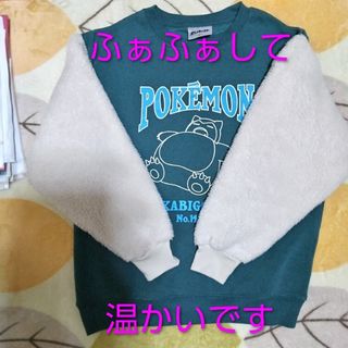 ポケモン - ヤドン トレーナー スウェット ポケモン M ネイビー