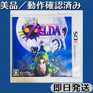 ニンテンドー3DS - 星のカービィ トリプルデラックス 3DSの通販 by