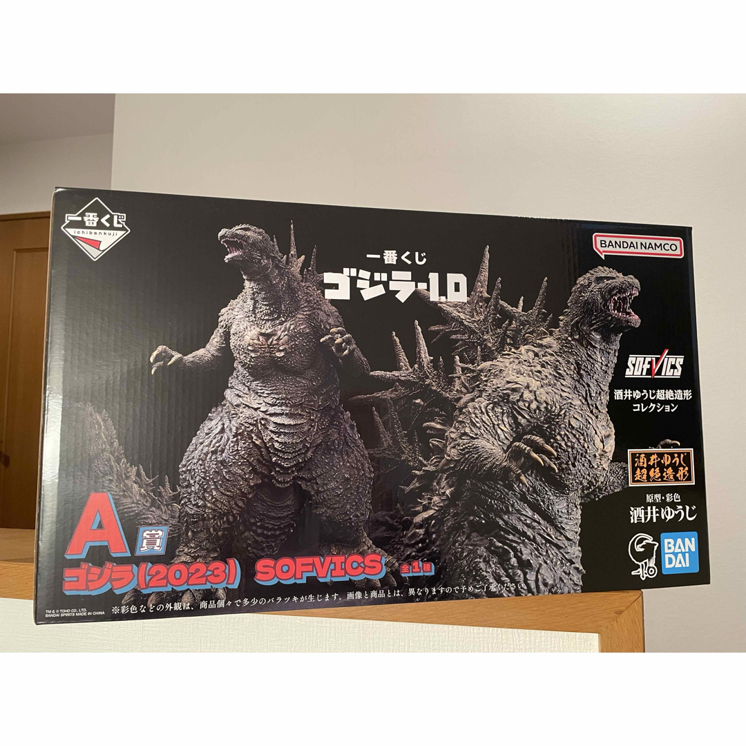 新品未開封 一番くじ ゴジラ-1.0 SOFVICS 2023の通販 by hanna✿'s