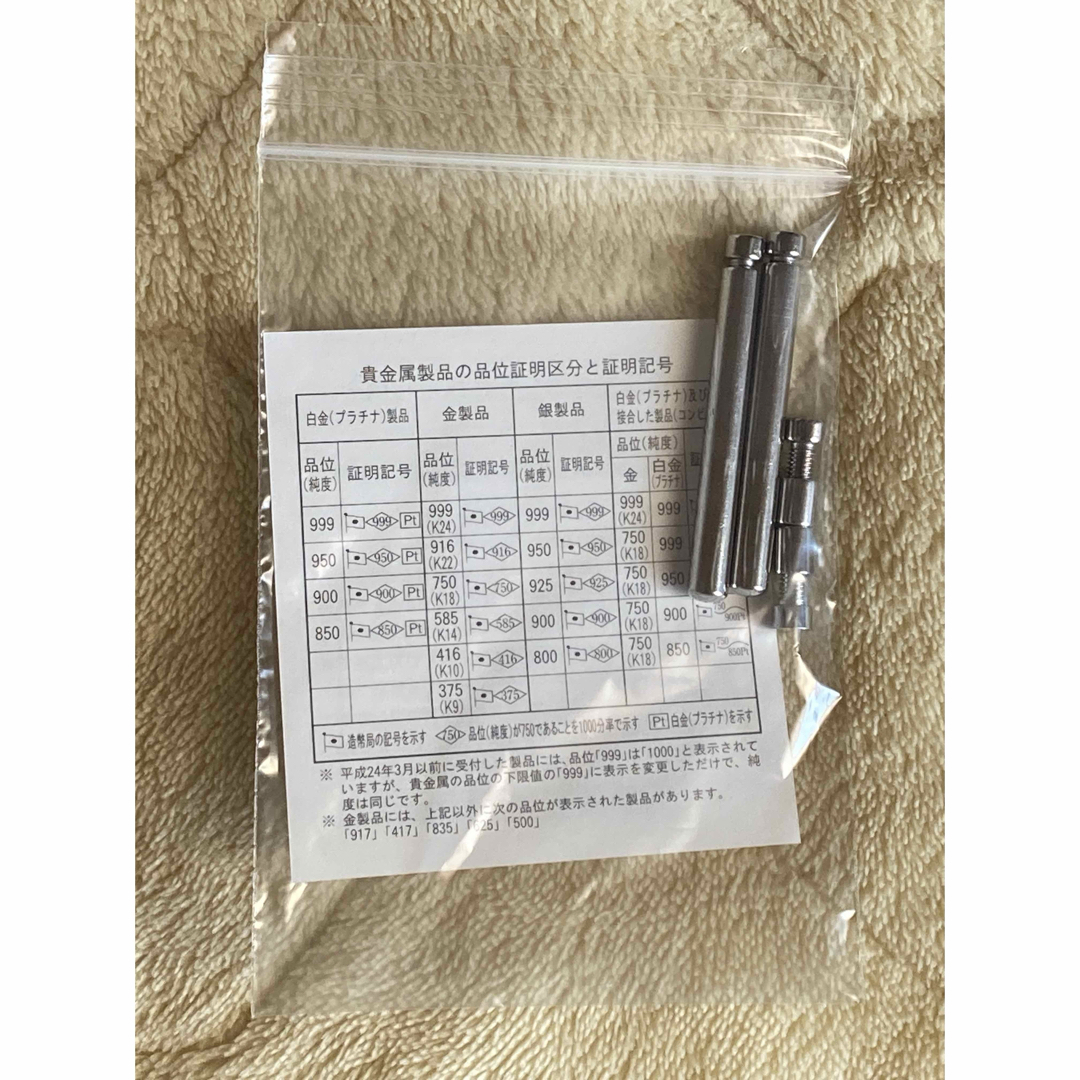 Disney - 【限定100枚】Disney 100周年記念 純金プレートの通販 by