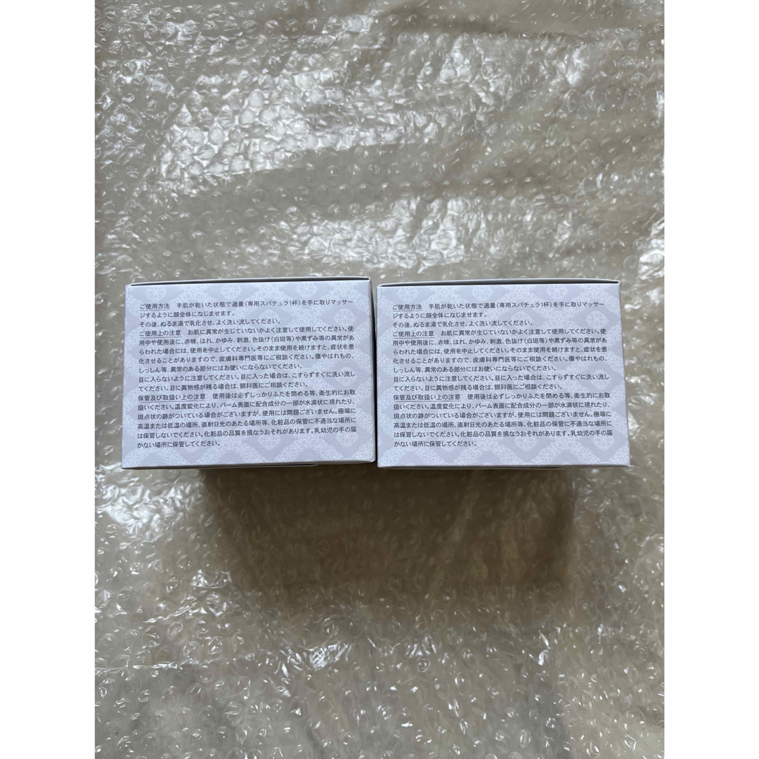 UTOWA ウトワ クレンジングバーム メイク落とし180g 2個セットの通販