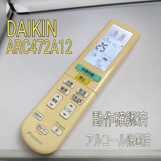 KOIZUMI - コイズミ ポータブルクーラー ラクール（2025年式）新品未