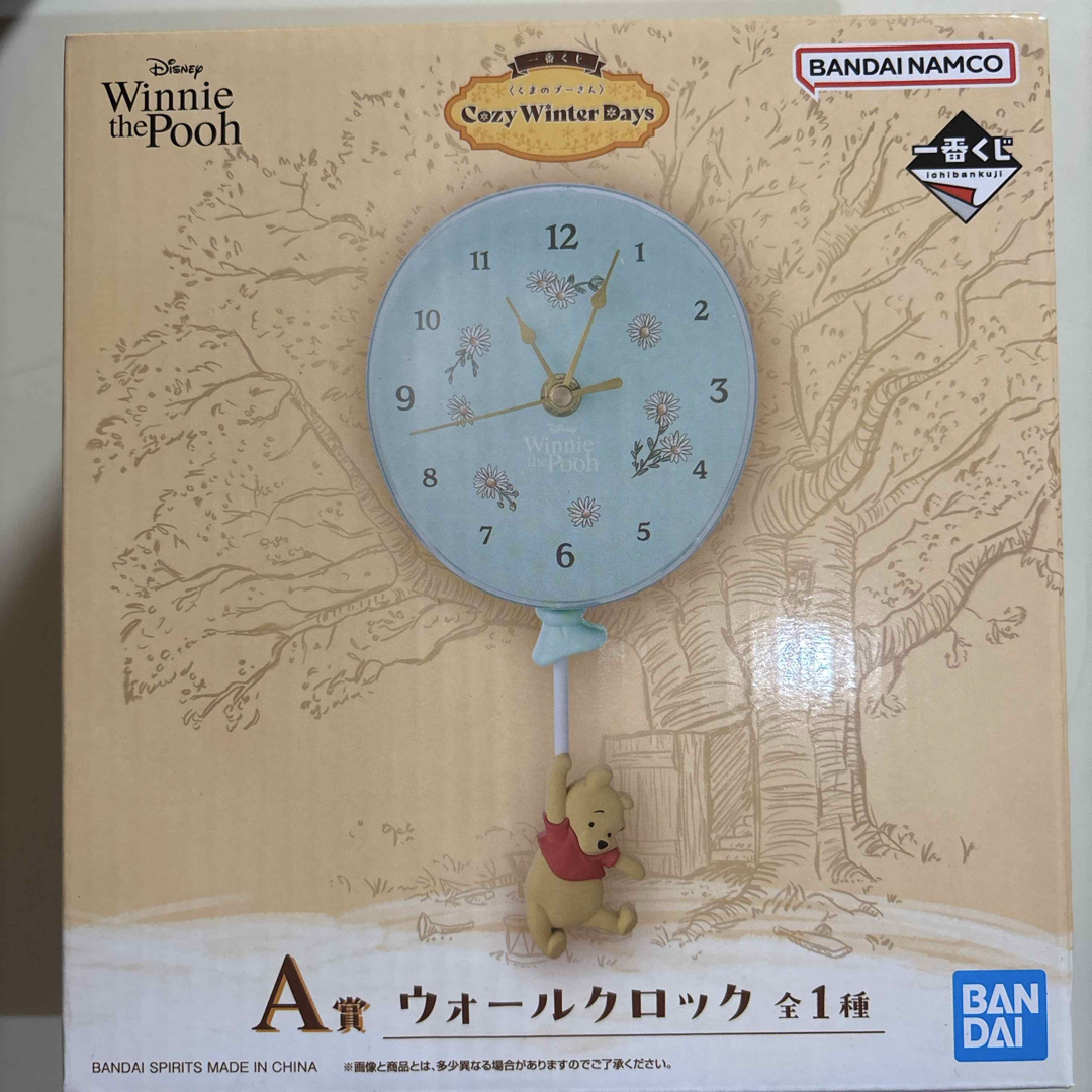 くまのプーさん - 一番くじくまのプーさん A賞 ウォールクロックの通販