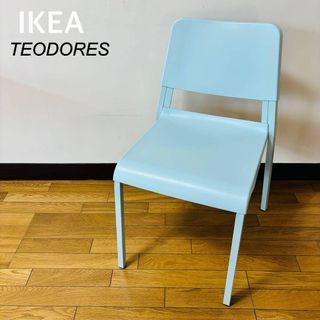IKEA - 【希少品】IKEA イケア TEODORES テオドレス チェア 椅子水色の