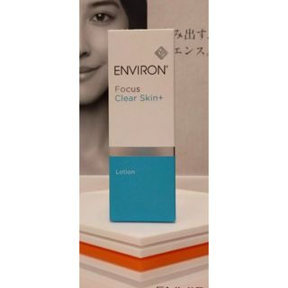 ENVIRON - 【新品未開封】モイスチャークリーム4 エンビロン ENVIRON