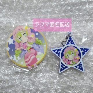 君の膵臓が食べたい さくらチャームストラップ🌸の通販 by らむる's