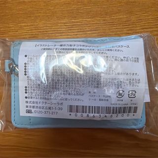 ノベルティ カードケースの通販 by shop｜ラクマ