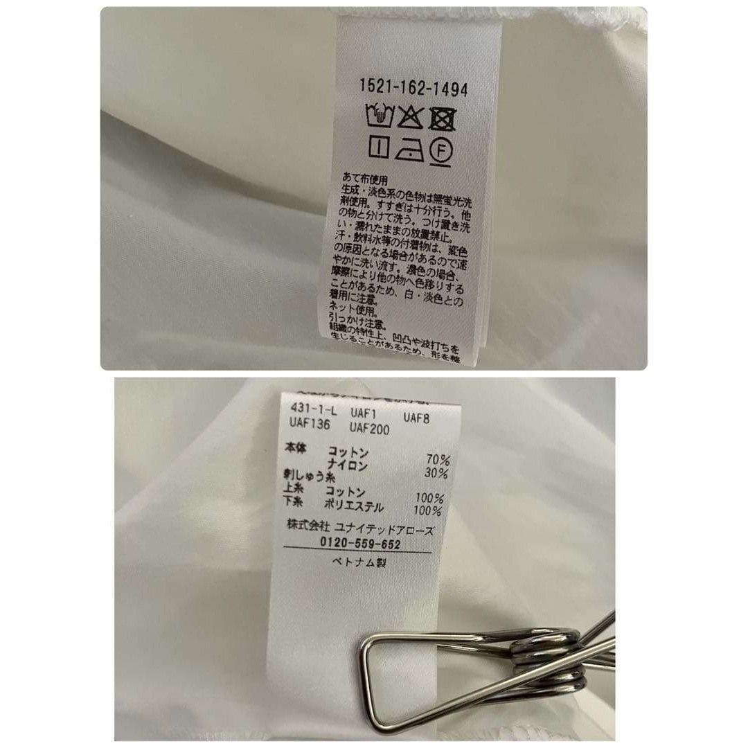 UNITED ARROWS - 新品タグ UNITEDARROWS エンブロイダリー ロング