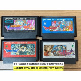 ファミリーコンピュータ - Nintendo 初代ファミコン本体のみ ジャンク