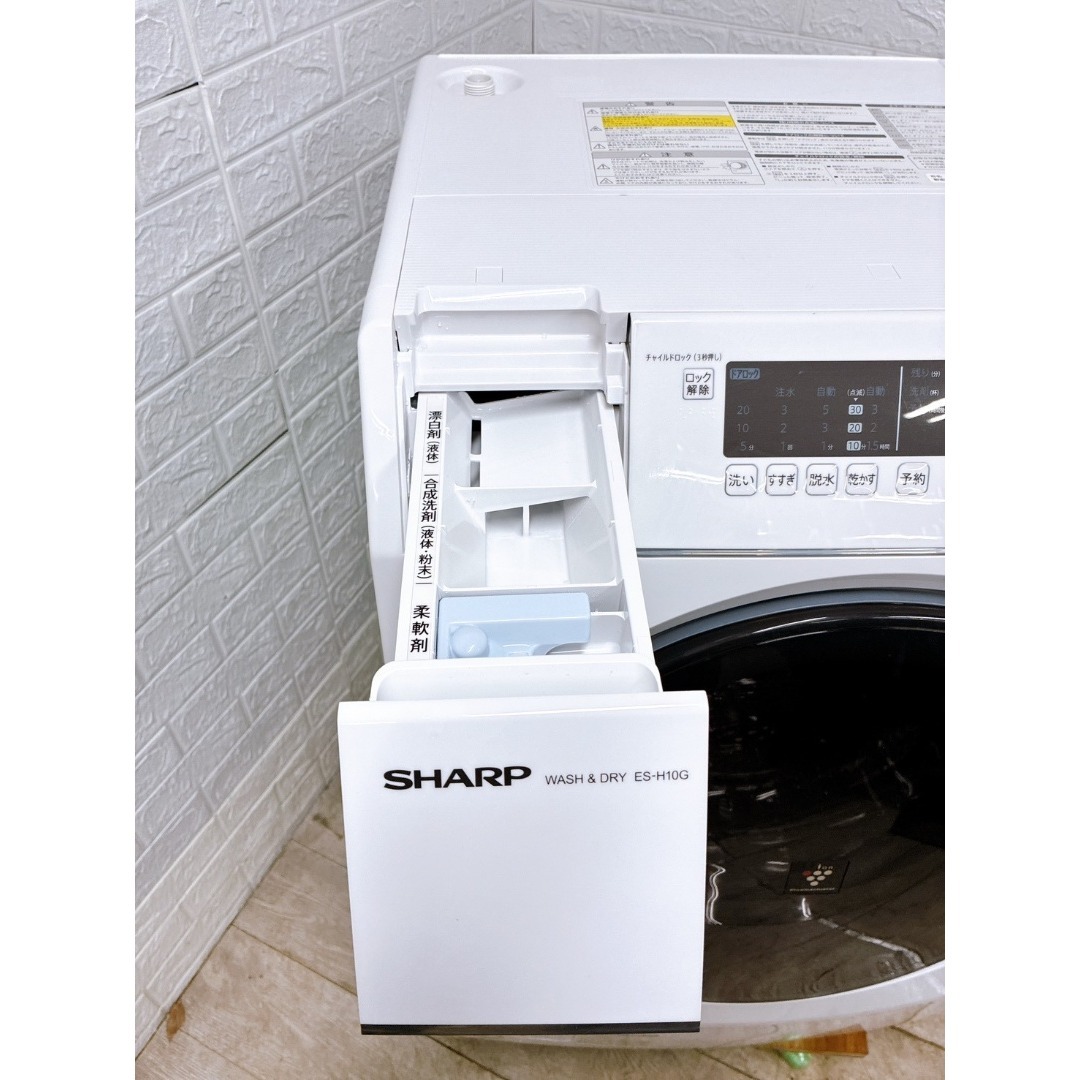 SHARP - MKT011951 シャープ 10kg ドラム式洗濯機 大型 小型