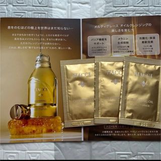 HACCI - 新品□HACCI ハッチ クレンジングミルク 190mlの通販 by あつ