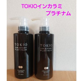 TOKIO - TOKIO IE プラチナムデビュー3点セットの通販 by mizuka.s's