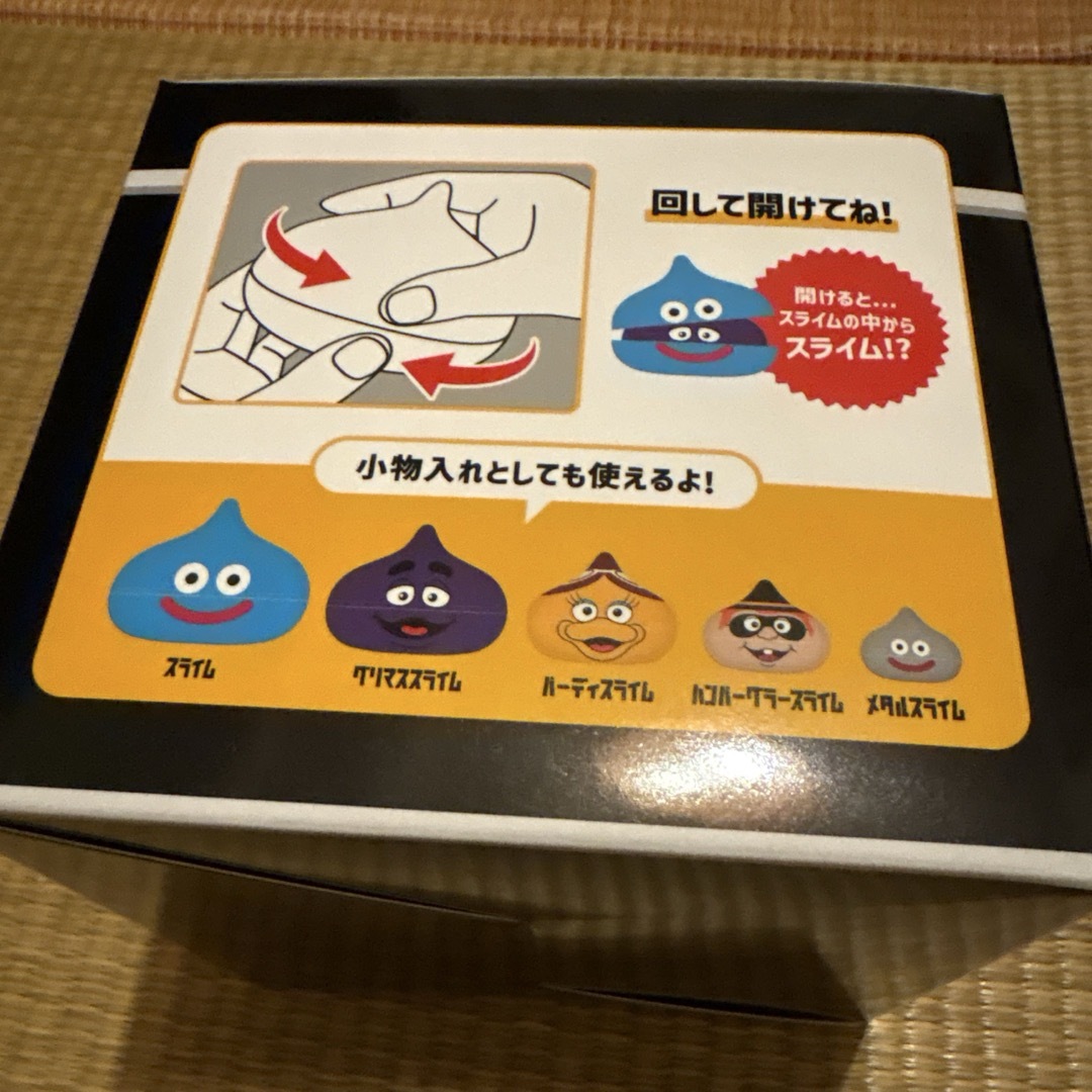 SQUARE ENIX - 【新品未開封】マクドナルド ドラゴンクエスト スライム