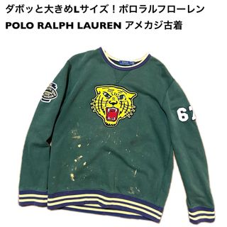 POLO RALPH LAUREN（スウェット ・ グリーン・カーキ/緑色系）のフリマ