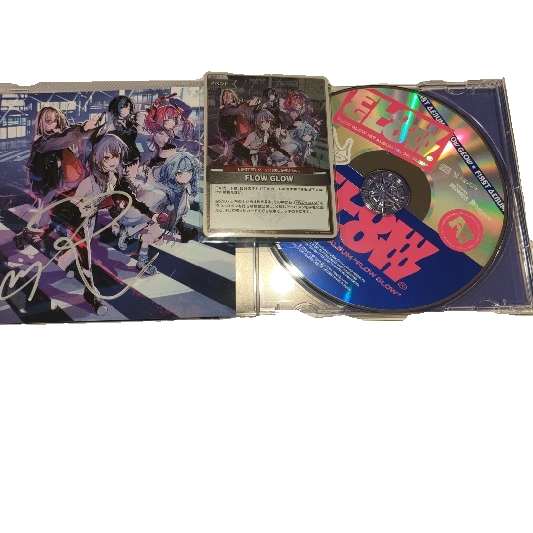 hololive - FLOW GLOW ホロライブ 響咲リオナ 直筆サイン 1stアルバム