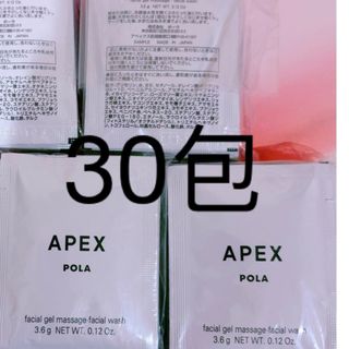 NU SKIN - ガルバニックスパパワーチャージマスクの通販 by まいまい's