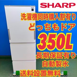 SHARP - 冷蔵庫 ピンク 2015年製 SHARP SJ14E2 137Lの通販 by Sachi