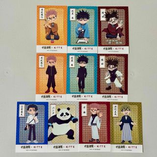 呪術廻戦 - 劇場版 呪術廻戦 入場者特典 第4弾 ポストカードの通販 by