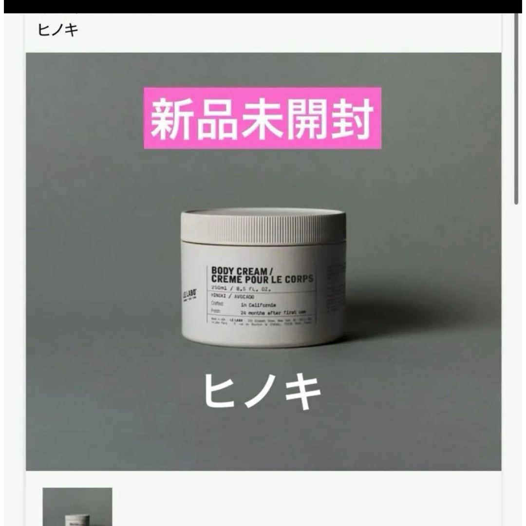 REVI 陶肌トリートメント（＋エンザイムS＆シルクパウダー）5回分