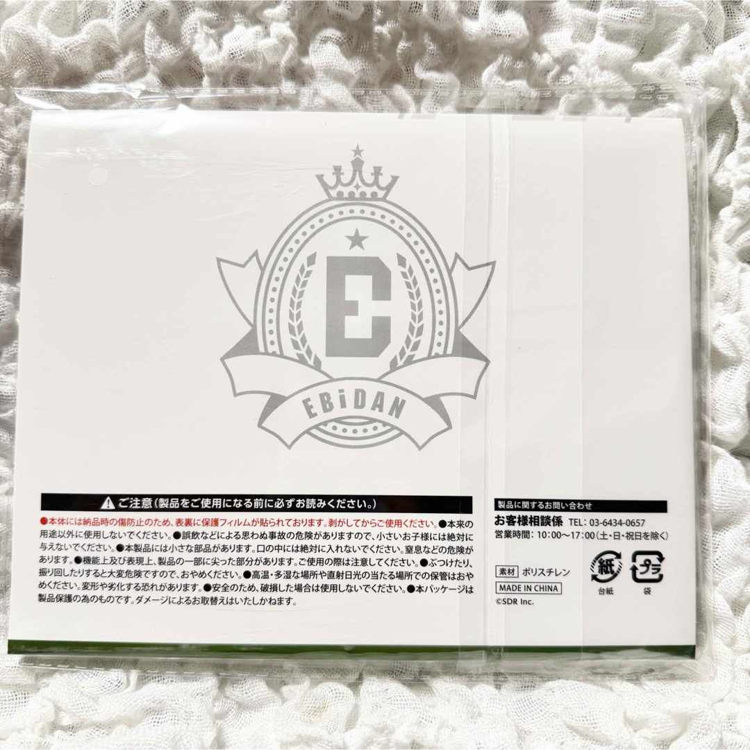 MILK - EBiDANくじ vol.2 M!LK 吉田仁人 クリアスタンド クリアカード