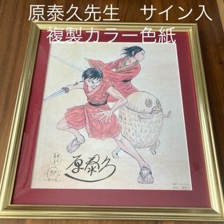暁のヨナ 複製原画 ハクヨナの通販 by Lu's shop｜ラクマ