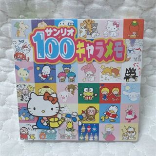 サンリオ - シュガーバニーズ メモ帳&ノートの通販 by みこ's shop