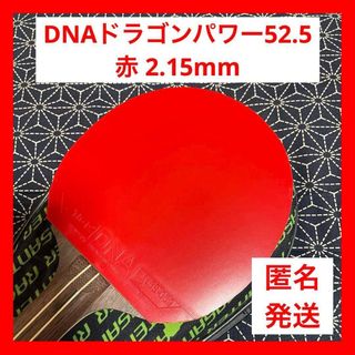 SUPREME ラケットセット 卓球ラケット + ボールセットの通販 by PON