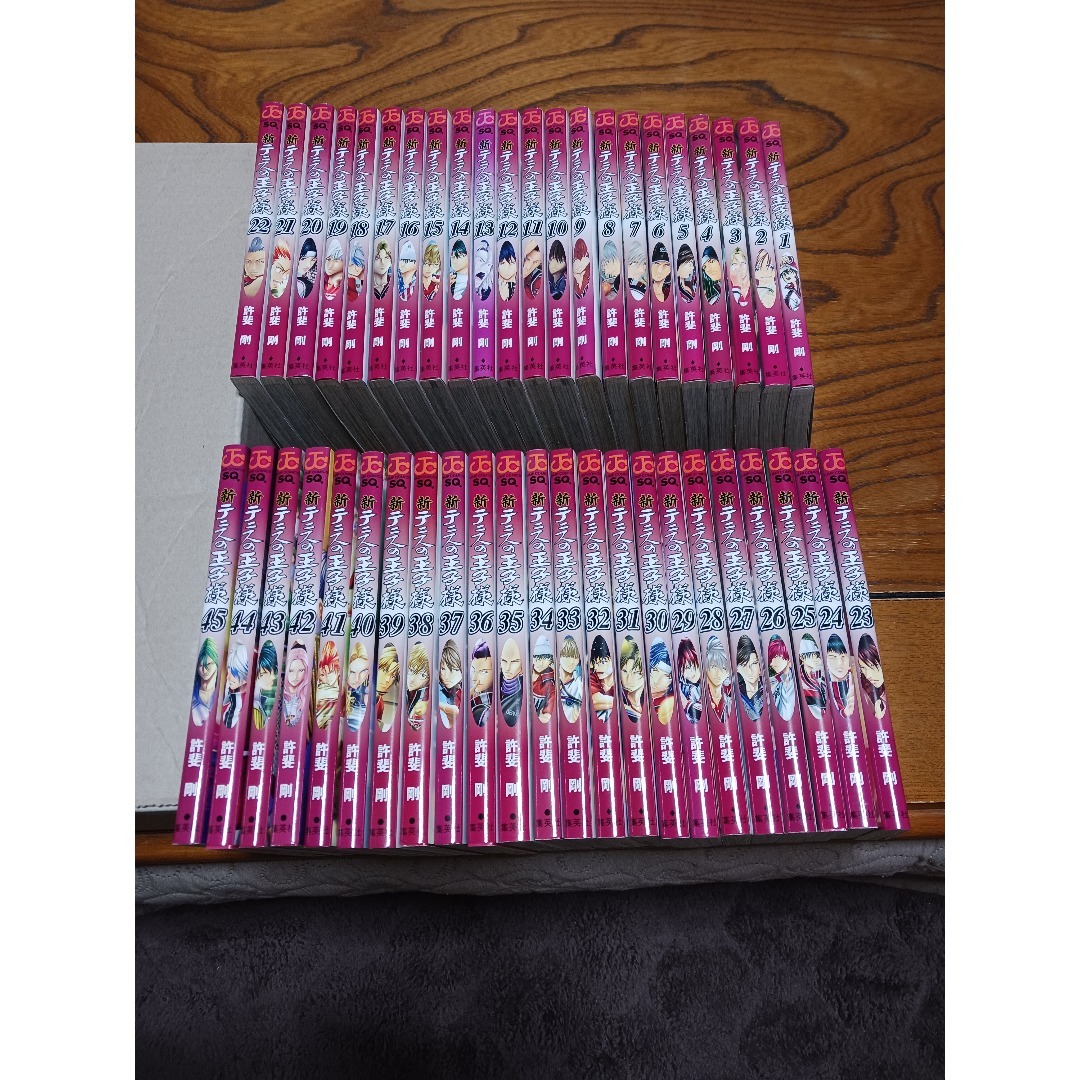 新テニスの王子様 許斐剛 1-45巻 全巻セット まとめ売り 新テニスの