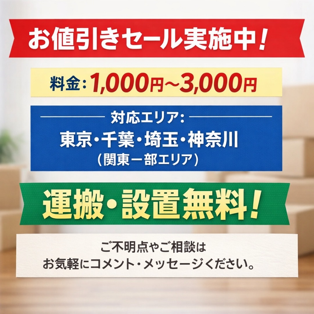 610 SHARP 洗濯機 容量8kg インバーター搭載 一人暮らし 冷蔵庫も有