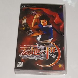 SONY - PSP カセット(桃太郎電鉄 モンハン3rd. )ケース メモリ付の通販