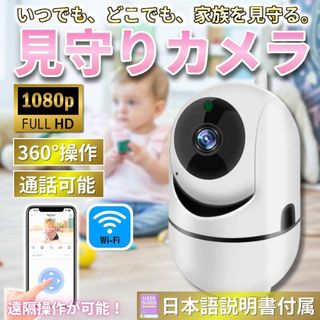 防犯カメラ】塚本無線 ゴマちゃん2【自動追跡】の通販 by tyohroh's