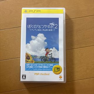 SONY - PSP カセット(桃太郎電鉄 モンハン3rd. )ケース メモリ付の通販